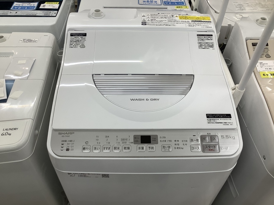 SHARP 全自動電気洗濯機 ES-GEC-W 2019年製 SHARP（シャープ）縦型洗濯乾燥機 ES-TX5C 2019年製【名古屋徳重