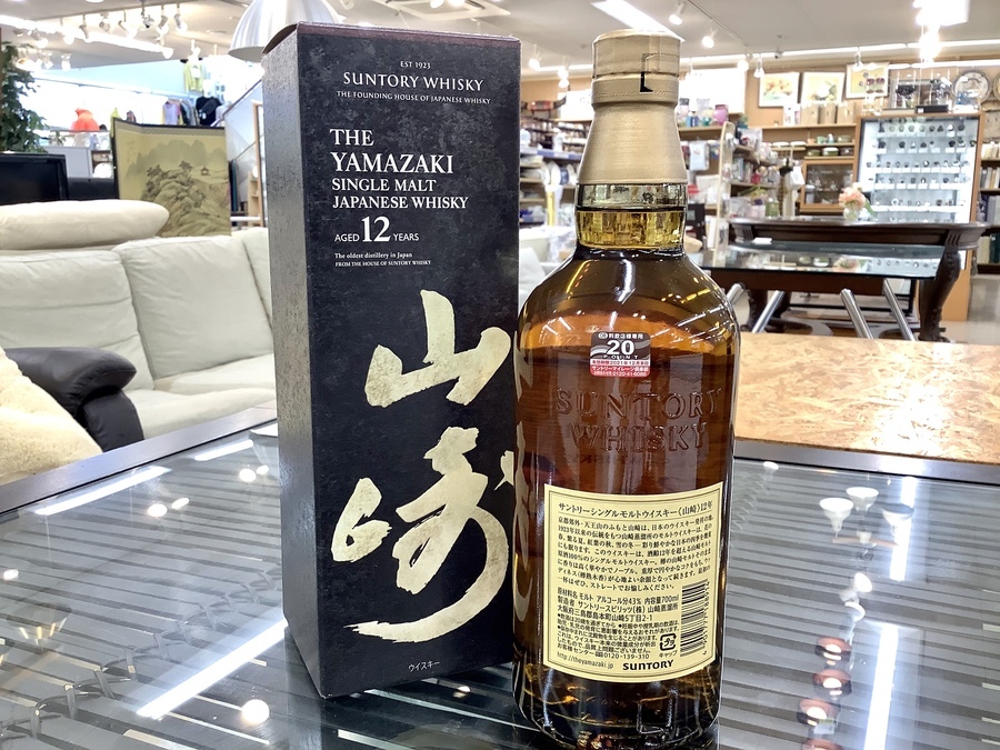 サントリー - 山崎12年　竹鶴 サントリー 山崎 12年 - ウイスキー買取コンシェルジュ