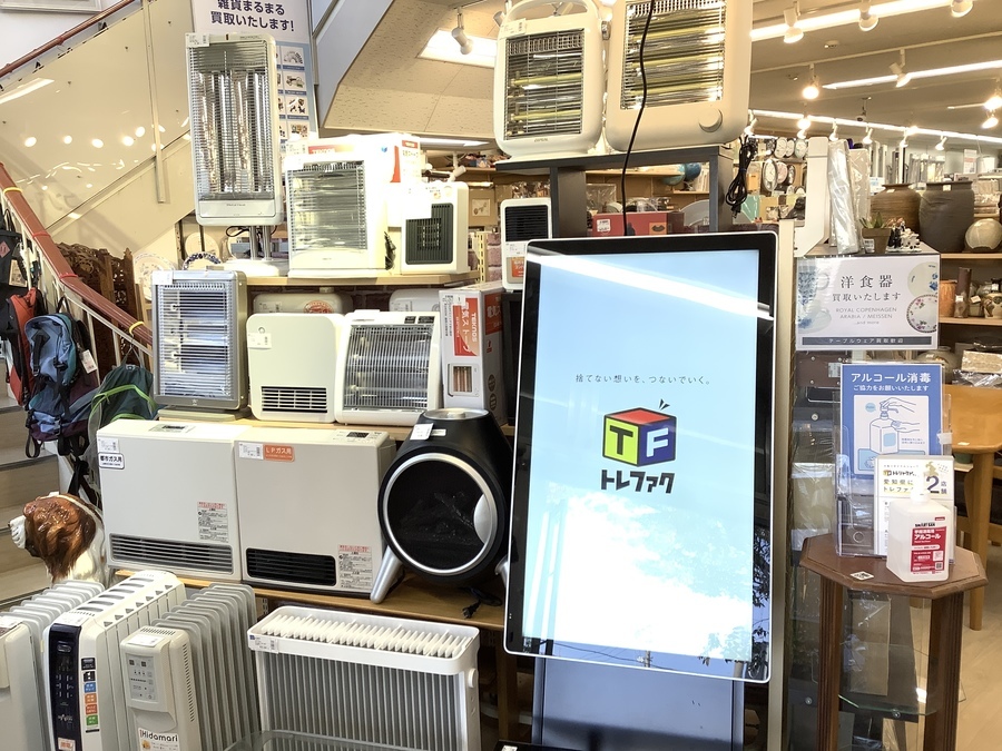 暖房器具買取強化中!【名古屋徳重店】|2020年11月01日|リサイクル 暖房器具買取強化中!【名古屋徳重店】|2020年11月01日|リサイクル