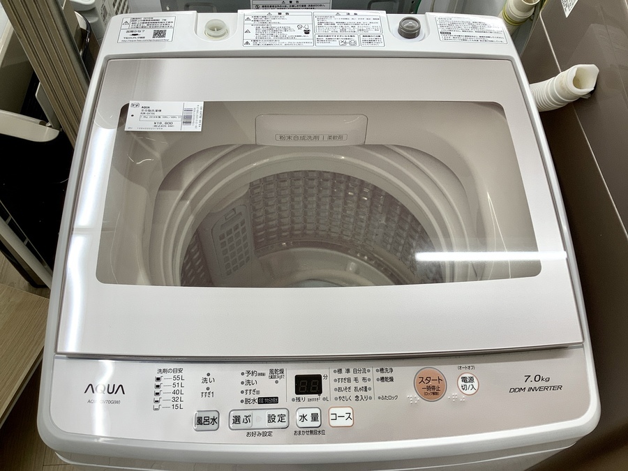 AQUA(アクア) 2018年製全自動洗濯機のご紹介【名古屋徳重店 AQUA(アクア) 2018年製全自動洗濯機のご紹介【名古屋徳重店