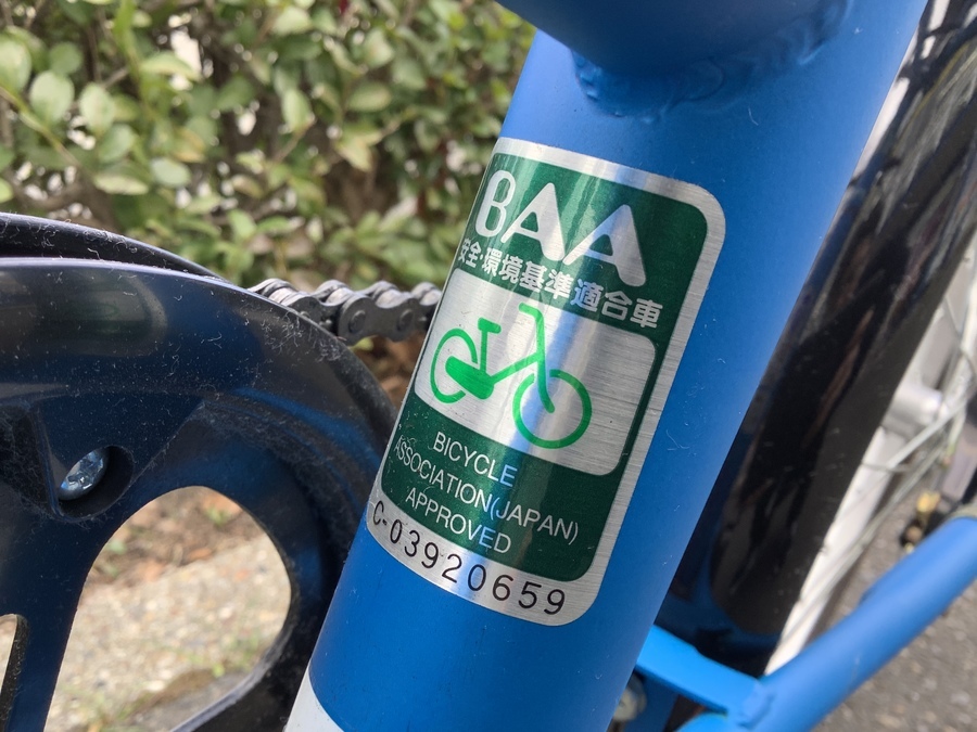 【中古】TRANSIT シルバー 折りたたみ自転車 整備済み 中古】TRANSIT シルバー 折りたたみ自転車 整備済み 自転車中古