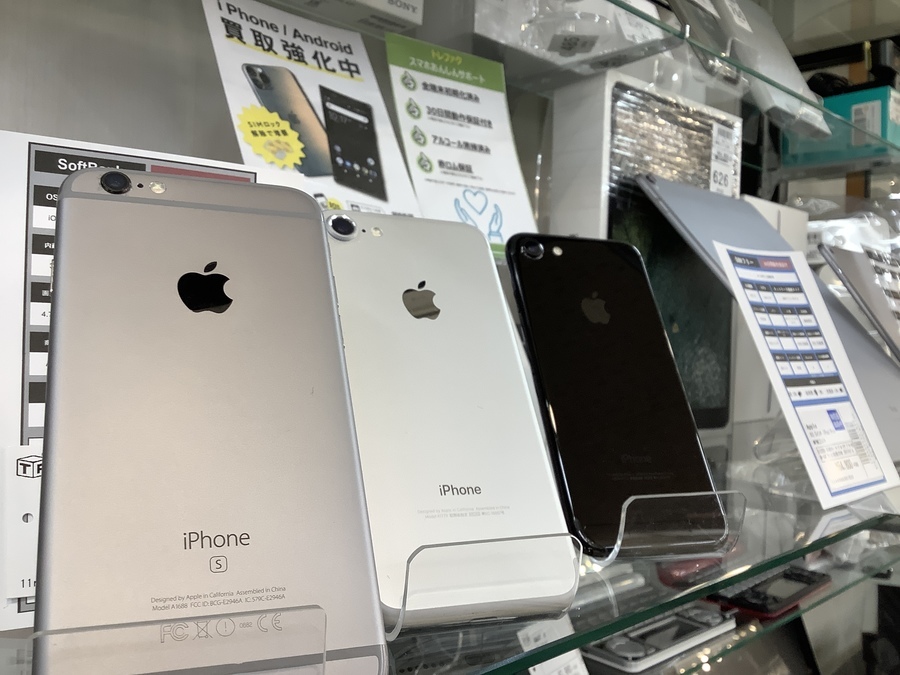 中古iphone入荷！【名古屋徳重店】｜2021年03月23日｜リサイクル