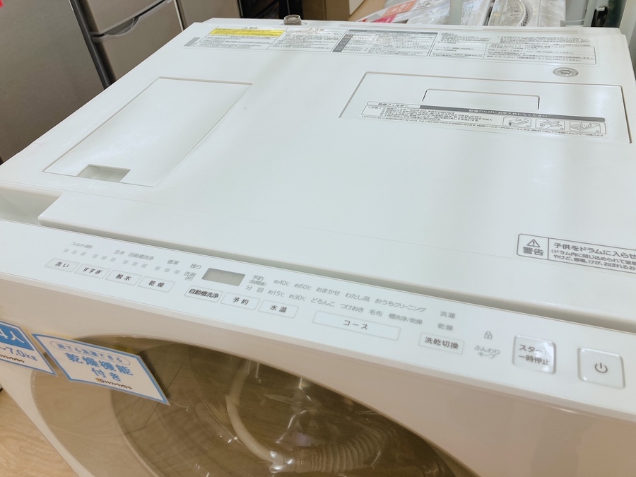 良品　パナソニック　6㎏　全自動洗濯機　2023年製　愛知県 一宮市 名古屋 稲沢 江南 岩倉 岐阜 羽島 各務ヶ原 三重 愛知 グッドプライス一宮 良品 パナソニック 6㎏ 全自動洗濯機 2023年製 愛知県 一宮市 名古屋