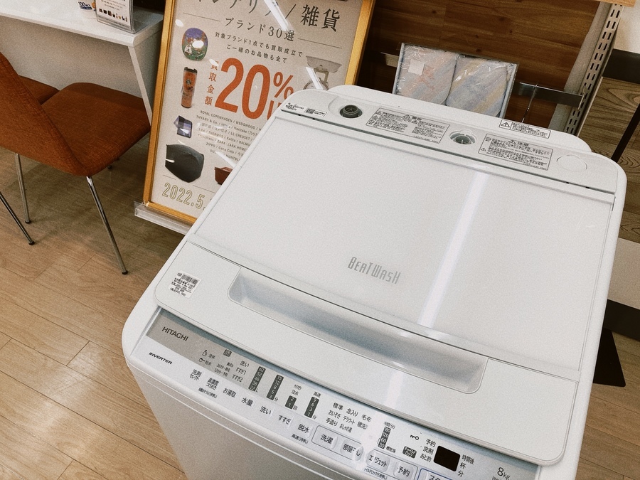 HITACHI ビートウォッシュ Beatwash 洗濯機 10kg