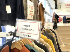 トレファク名古屋徳重店ブログ