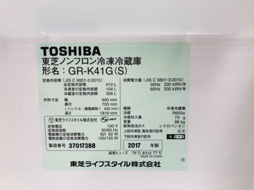 トレファクブログ画像8