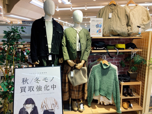 トレファクブログ画像6