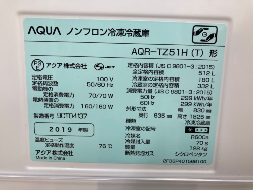 トレファクブログ画像8