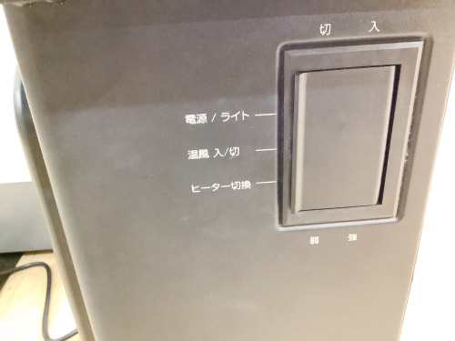 トレファクブログ画像3