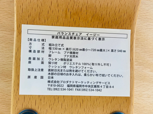 トレファクブログ画像4