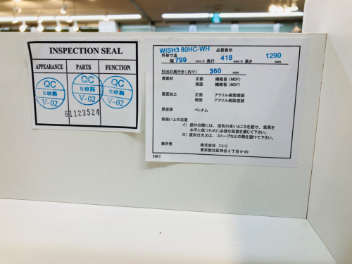 トレファクブログ画像6