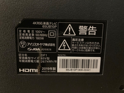 トレファクブログ画像2
