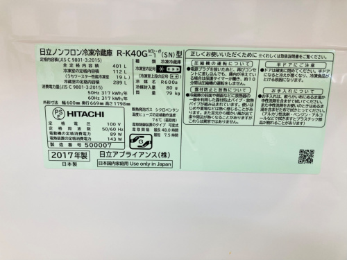 トレファクブログ画像4