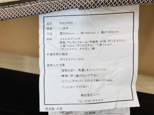 トレファクブログ画像5