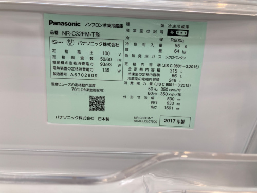 トレファクブログ画像3