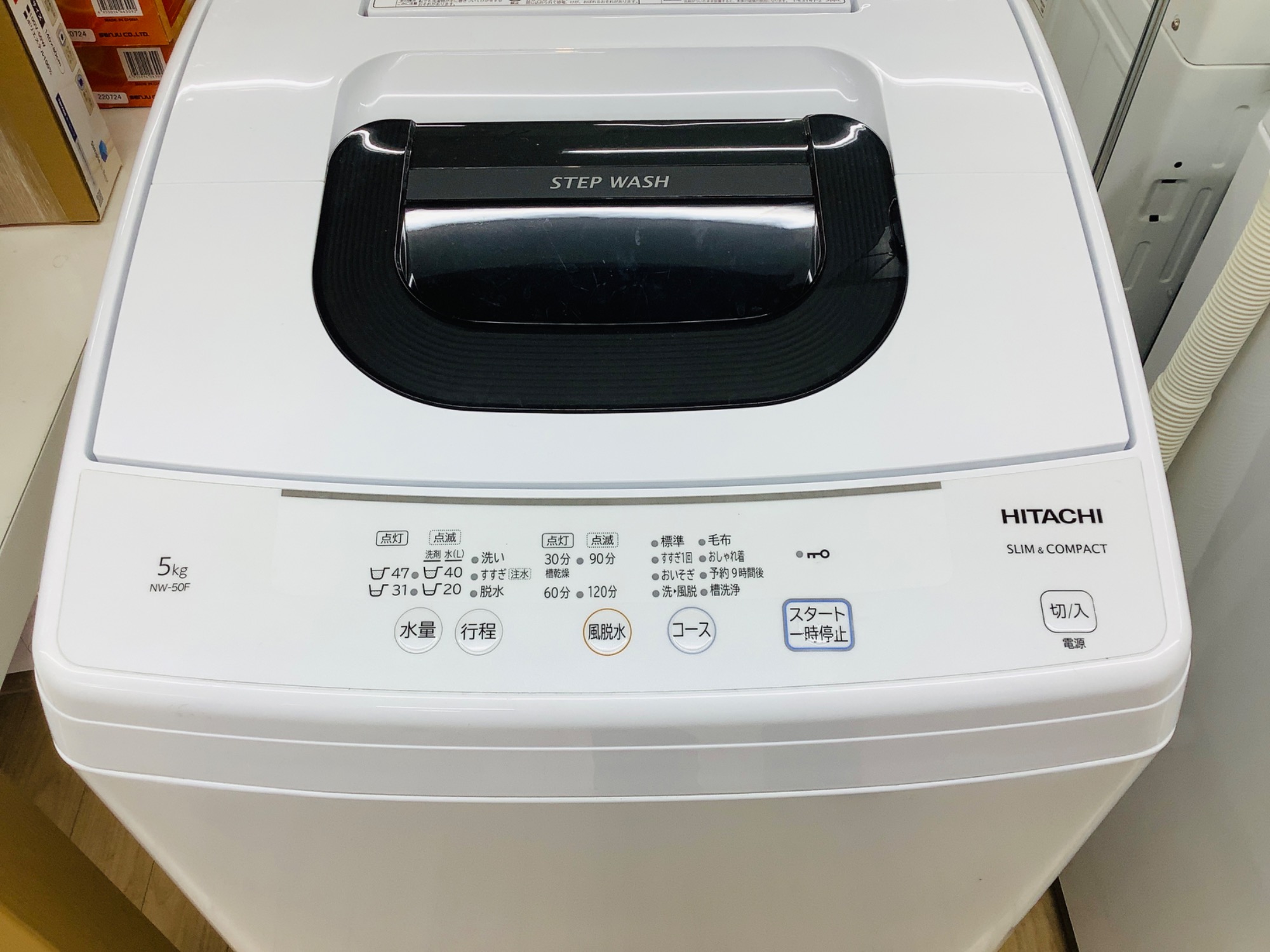 HITACHI / ヒタチ】2021年モデル 5kgサイズの洗濯機が入荷いたしました