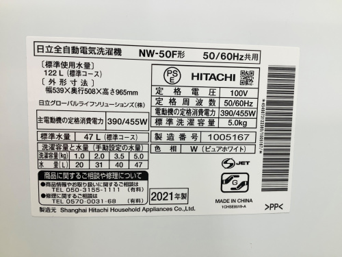 トレファクブログ画像4