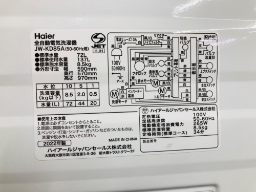 トレファクブログ画像5