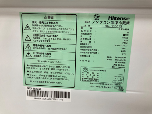 トレファクブログ画像8