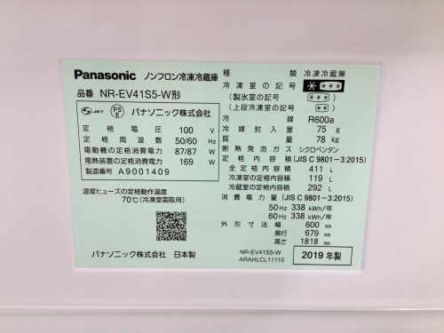 トレファクブログ画像8