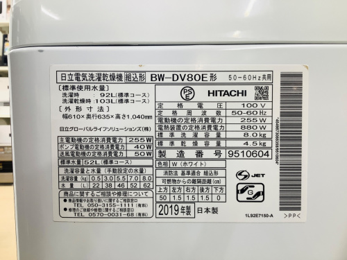 トレファクブログ画像6