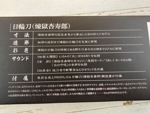 トレファクブログ画像4