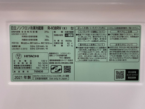 トレファクブログ画像6