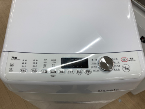 edion / エディオン】全自動洗濯機 2022年製《ANG-WM-B70》 が入荷 