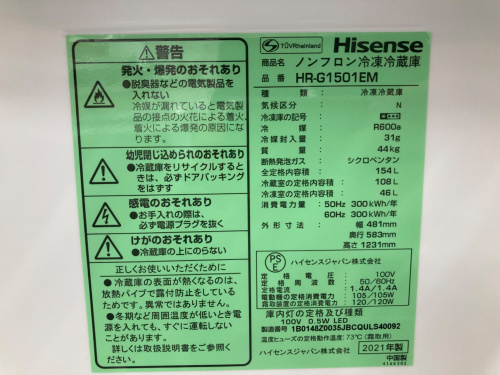 トレファクブログ画像4