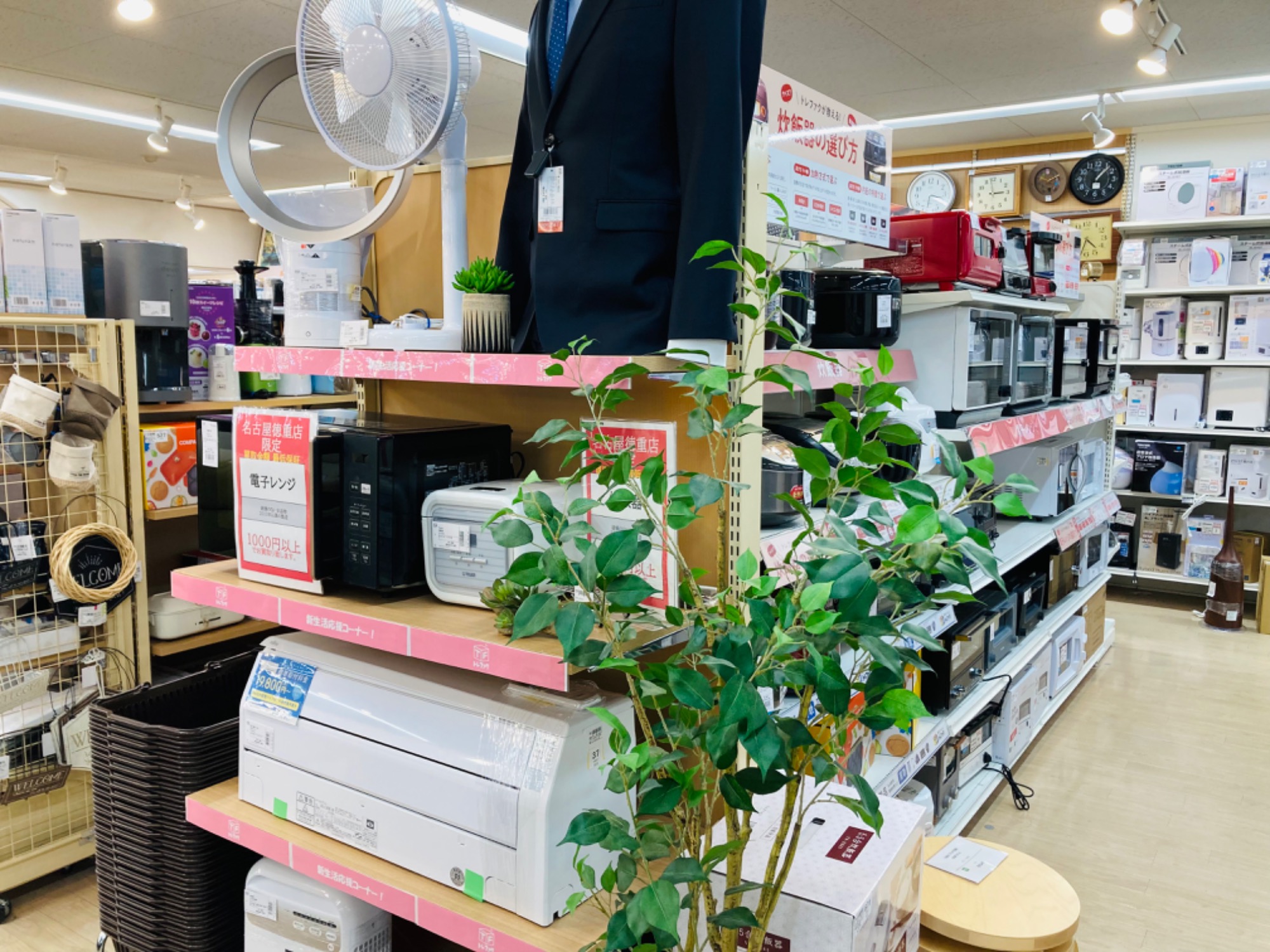 Haier / ハイアール】2ドア冷蔵庫《2020年製》 が入荷いたしました 