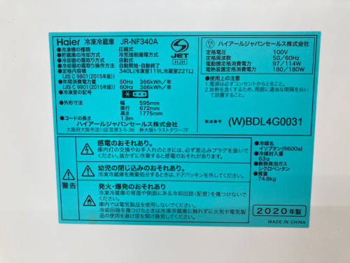 トレファクブログ画像7