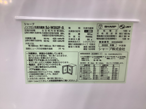 トレファクブログ画像6
