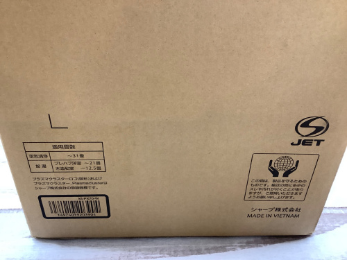 トレファクブログ画像3