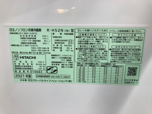 トレファクブログ画像2