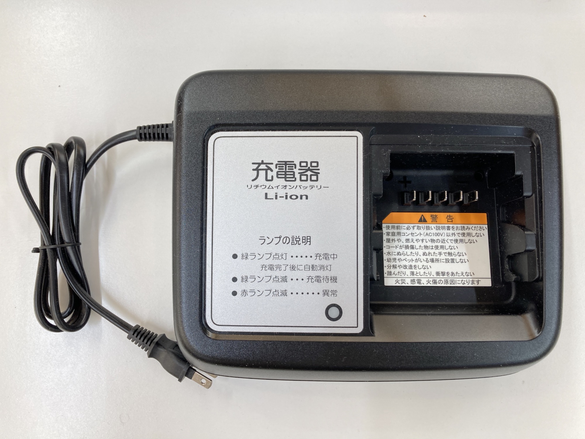 電動アシスト自転車用バッテリー充電器　　ブリジストン BRIDGESTONE ブリヂストン 電動アシスト自転車 専用 充電器 B1
