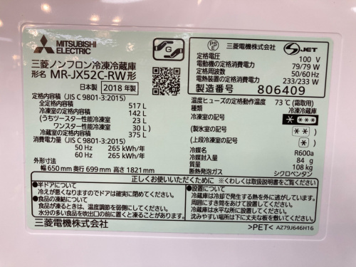 トレファクブログ画像7