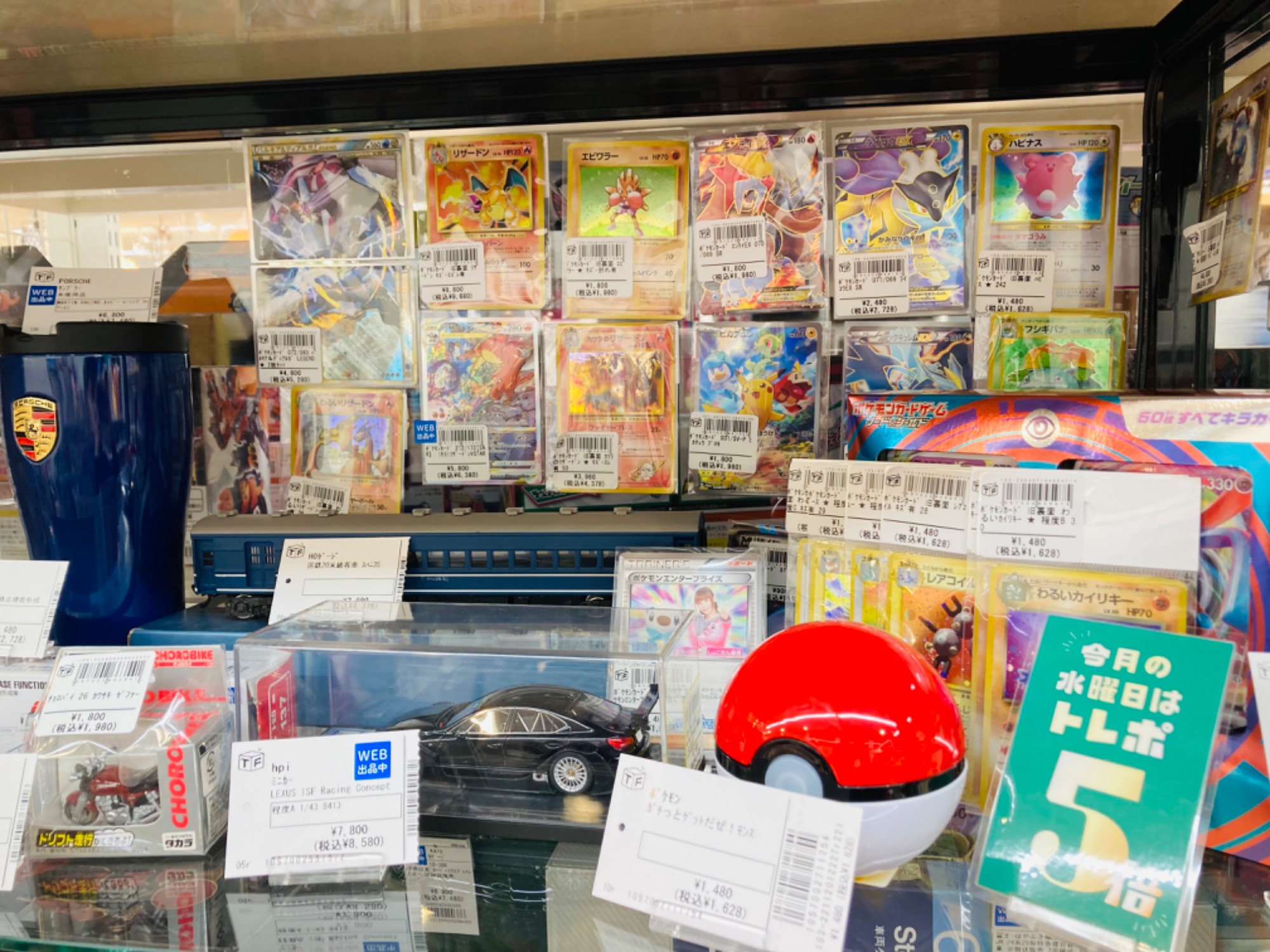 ポケモンカードディスプレイケース トレーニングカード