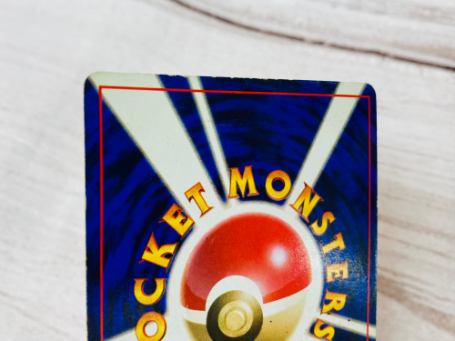 旧裏面ポケモンカード】リザードン《LV.76》 が入荷いたしました