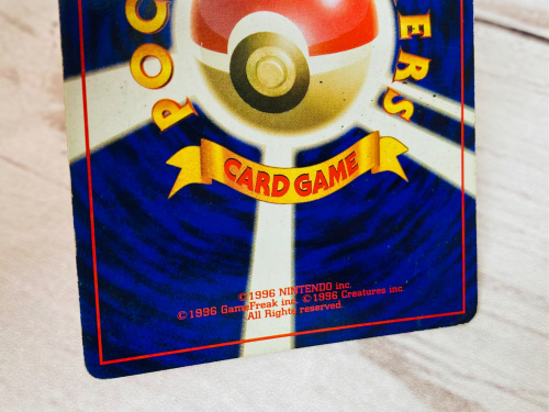 旧裏面ポケモンカード】リザードン《LV.76》 が入荷いたしました