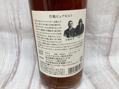 トレファクブログ画像4