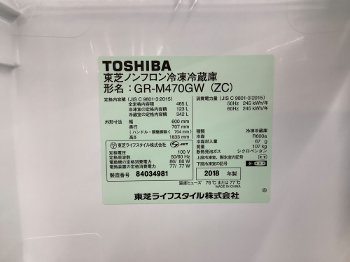 トレファクブログ画像6
