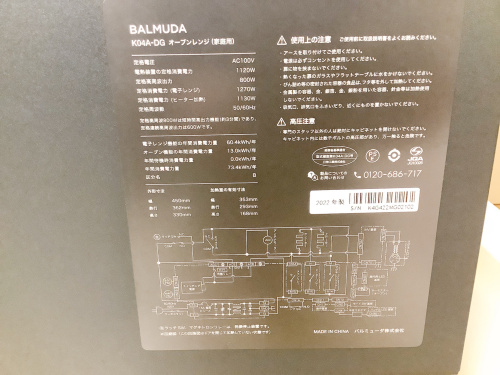 トレファクブログ画像4