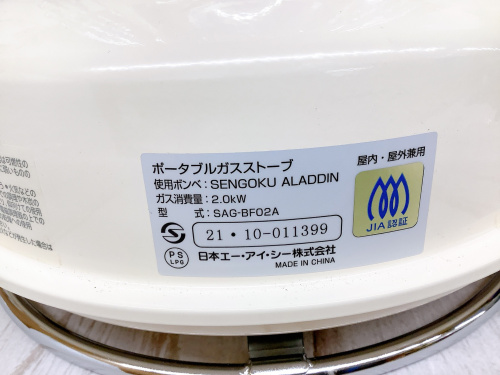 トレファクブログ画像3