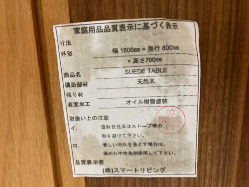トレファクブログ画像3