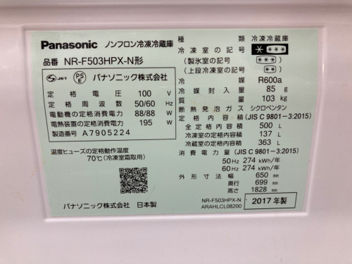 トレファクブログ画像8