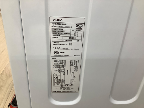 トレファクブログ画像3