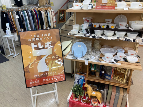 トレファクブログ画像4