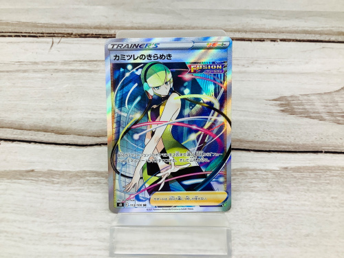 トレファクブログ画像6