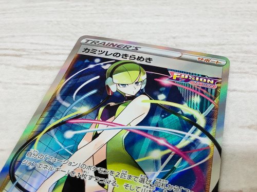 トレファクブログ画像8