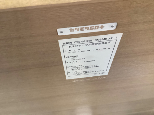 トレファクブログ画像6